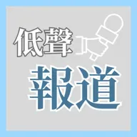 日本人牧師點解學廣東話?日本教會咩環境?香港人都幫到手?!(松谷曄介牧師)