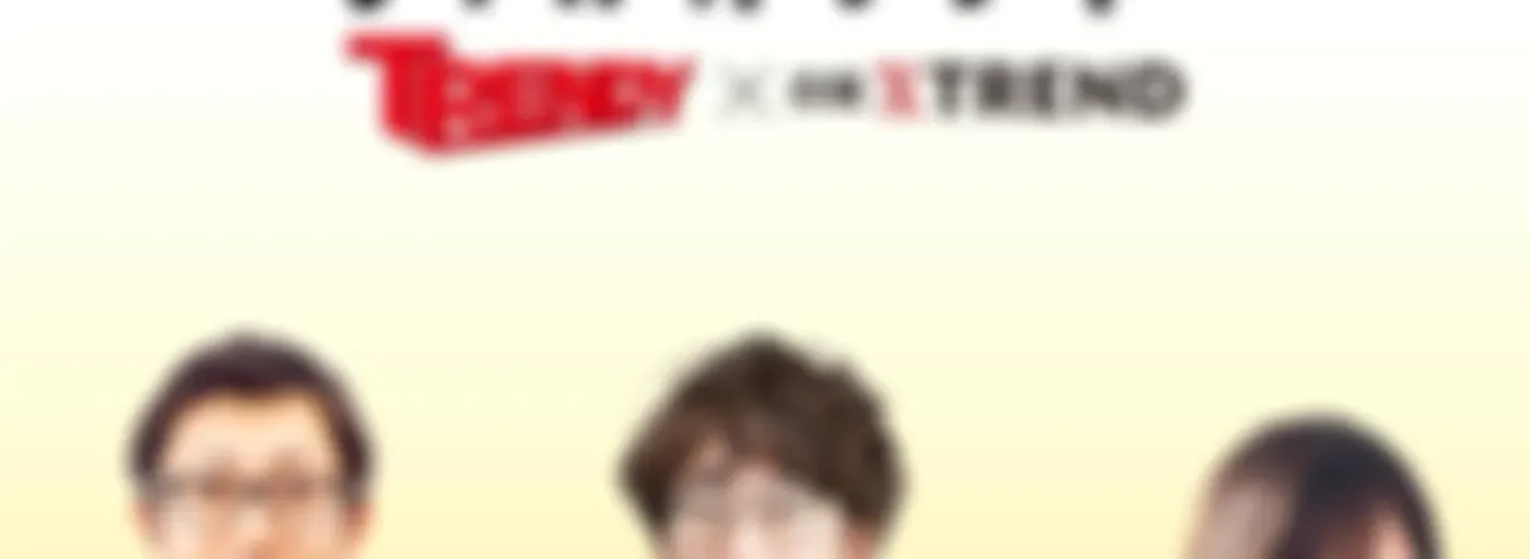 週刊 日経トレンディ＆クロストレンド