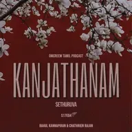 #149 S17 E4 Kanjathanam - "Sethuruva"