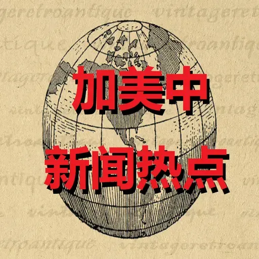 《西游漫注》第六十三回 (二僧荡怪闹龙宫 群圣除邪获宝贝)