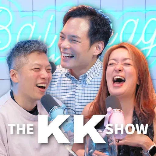 The KK Show 355 - 拜託流量超過博音 台哥大經理Jamie