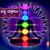 100% Brain Power & The 7 Chakras: కుండలిని మేల్కొంటే ఏం జరుగుతుంది? | Kundalini Dangers Explained | Voice of Maheedhar