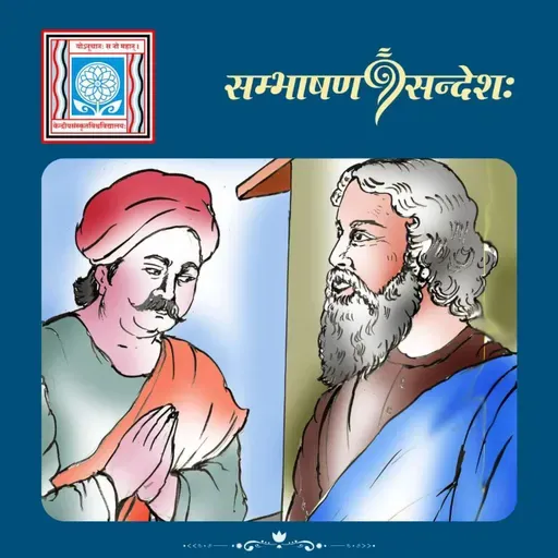 अहो! उदारता