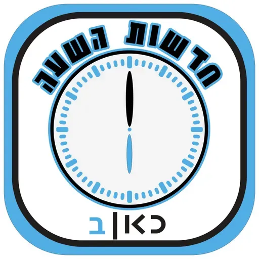 Kan News @06 on 5/10/2025
