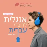 דיאלוג הפנימי מאת נפוליאון היל