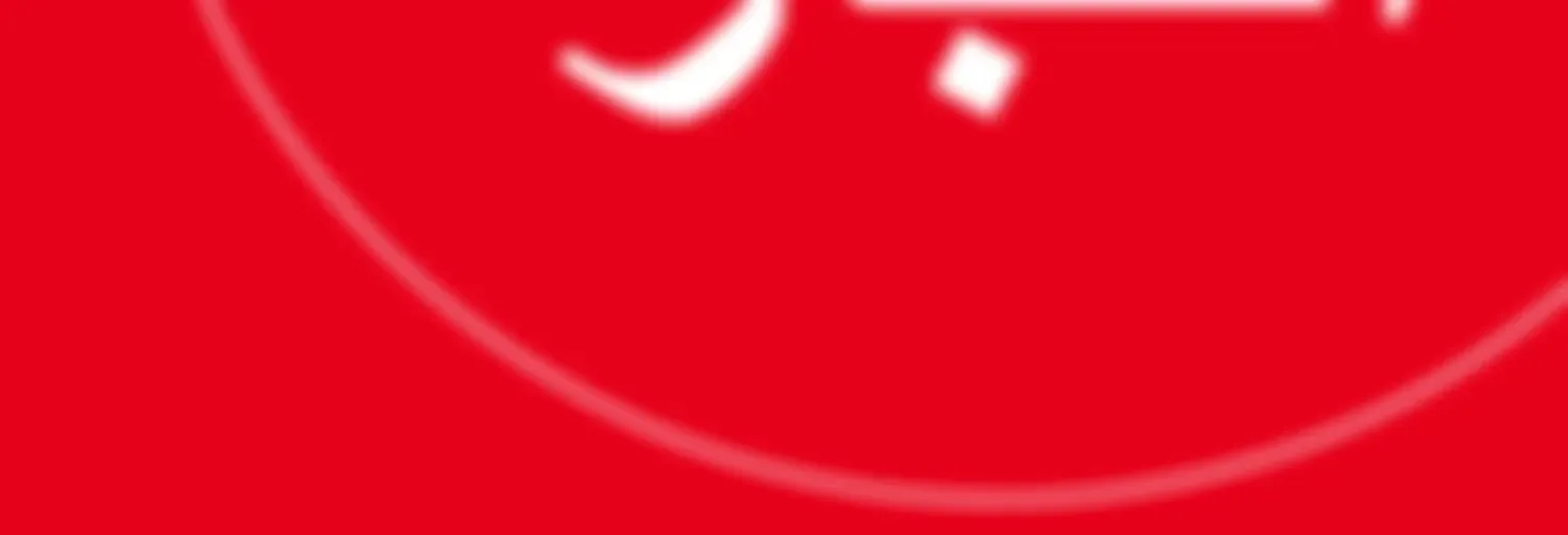 Arabic News - NHK WORLD RADIO JAPAN