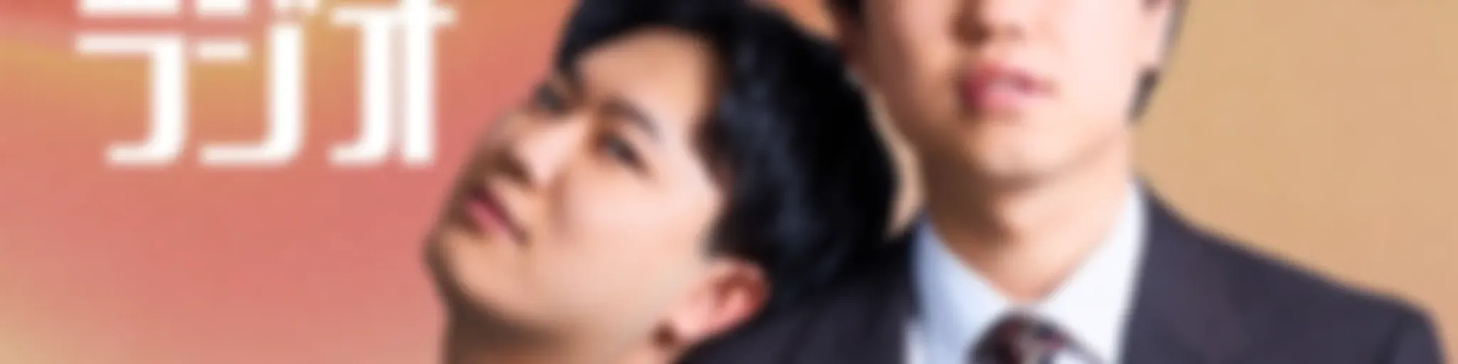 大谷家寝れないラジオ