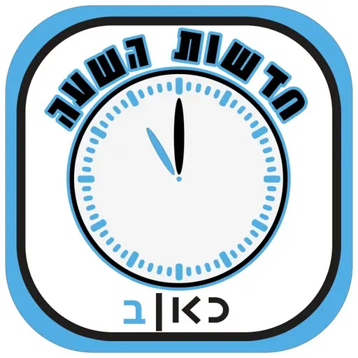 Kan News @23 on 4/10/2025