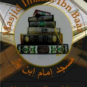 Masjid Imaam Ibn Baaz (Mtimkavu-Tanga)