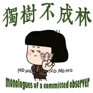 336-冷战是西方阵营对战东方阵营吗？