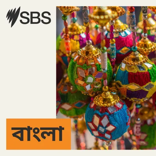 কমিউনিটি: লাকেম্বায় আয়োজিত হলো ‘বৈশ্বিক প্রেক্ষাপটে বাংলাদেশের শিক্ষা ব্যবস্থা’ শীর্ষক সেমিনার