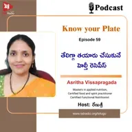 తేలిగ్గా తయారు చేసుకునే హెల్తీ రెసిపీస్ | Know Your Plate - 59