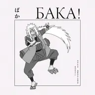 Когда «Наруто» становится серьезным? Арка о доблестном Джирайе