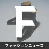 No.388 | 26SSウィメンズコレクション振り返り