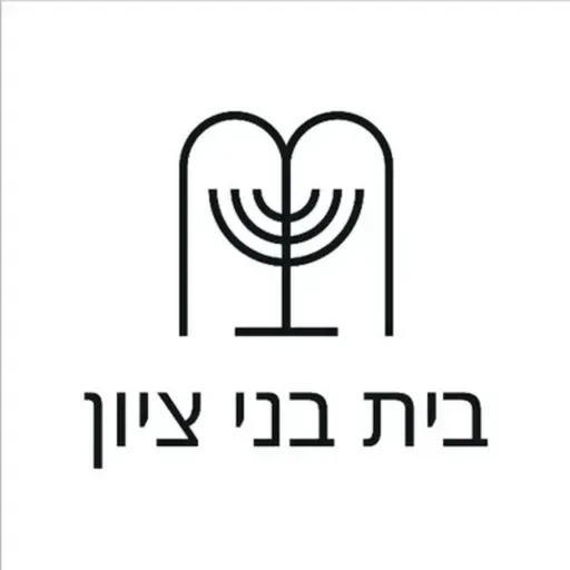 BBT AI Podcast - Haftará Matot - Masei