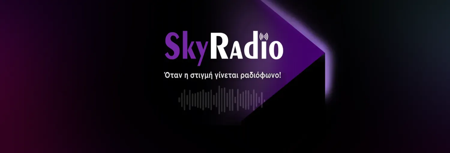 SKY DANCEMIX
