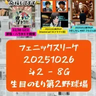 2025.10.27 【10/26 vs斗山(フェニ)：佐々木、中山好調継続中！】 from Radiotalk