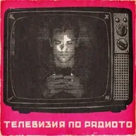 Програмирана популярност