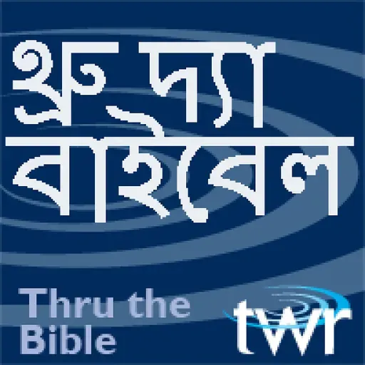 আমোষ 4:7-5:9