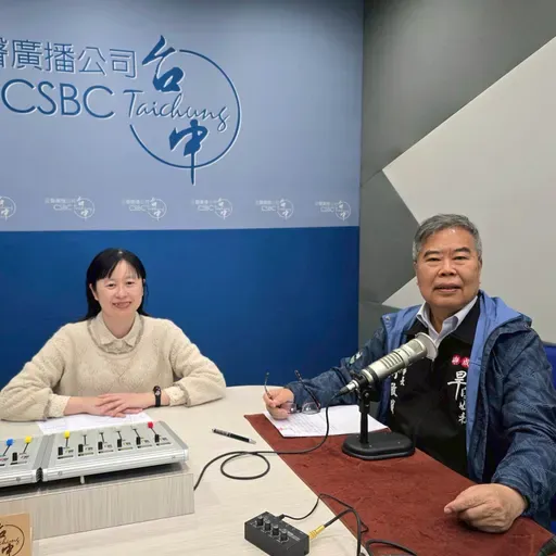 115年02月06日節目  樂成宮馬年一整年精彩的公益活動（下集）