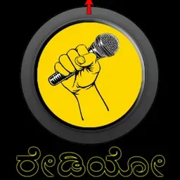 NammaSchoolRadio