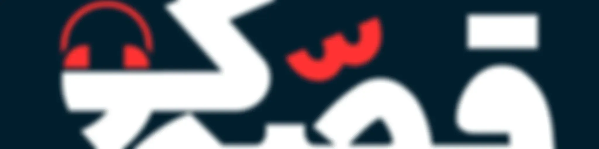 پادکست قصه گو Ghesegoo