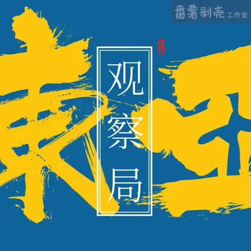 277 惊！日本自卫官持凶闯我使馆 “防卫族”极右化未来暴走难免？