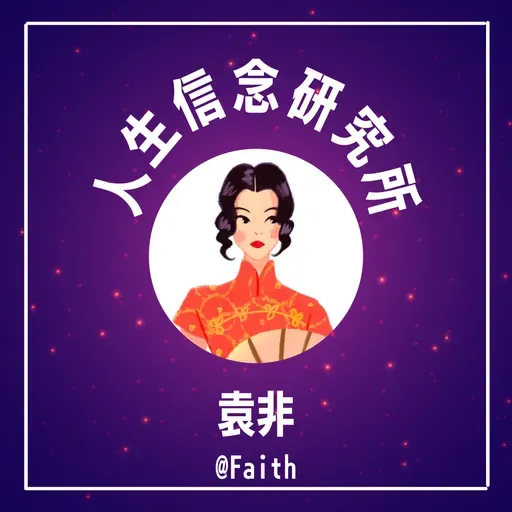 玫瑰之夜,真實鬼故事經歷大破解!(下)ft.唐墨