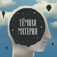 Тизер