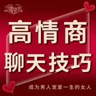 和优质男相亲怎么聊天？这个技巧大家一定要会哦！