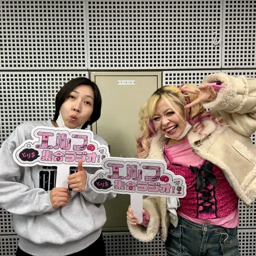 #64 はる猫、どこまでも