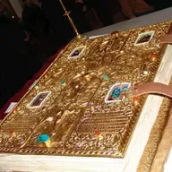 წმინდა წერილის სიღრმე:ნაწყვეტების განხილვა "იოანეს სახარება" 3:16