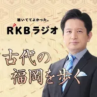 9回目は春日市の奴国の丘歴史資料館の話です。