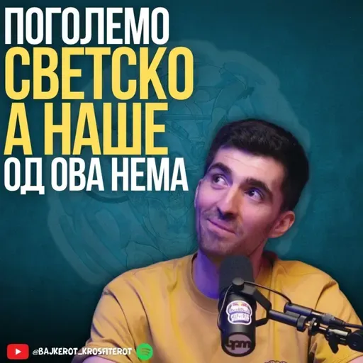 Најголемите Светски Ѕвезди носат обувки дизајнирани од Сатја Грабулоски
