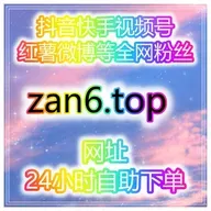 B站播放量提升秘籍，内容曝光与粉丝互动同步增长！