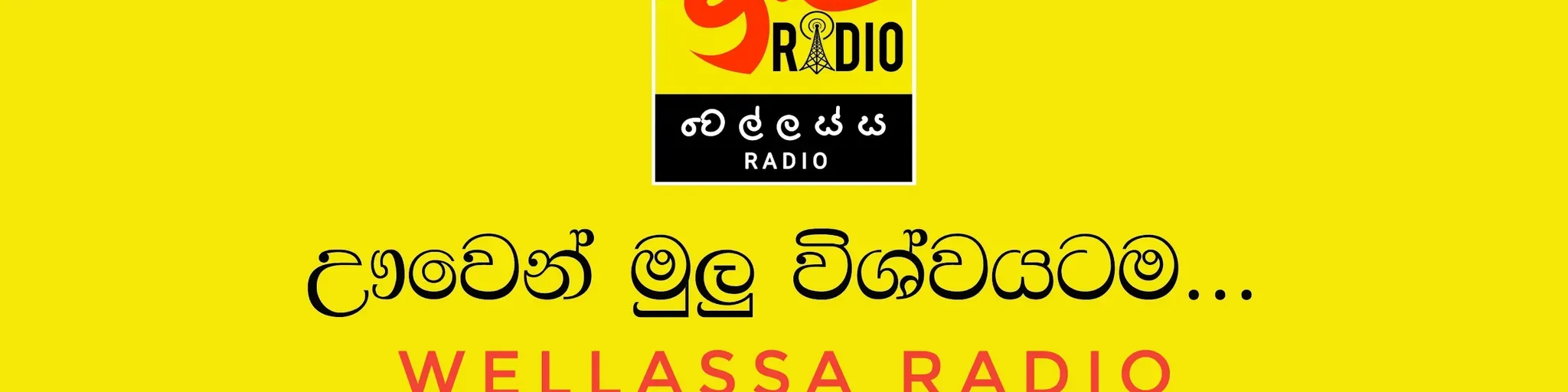 Singlish Media Network