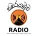 සබරගමුව Radio
