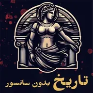 قسمت سه هزار و دویست و سی و چهار