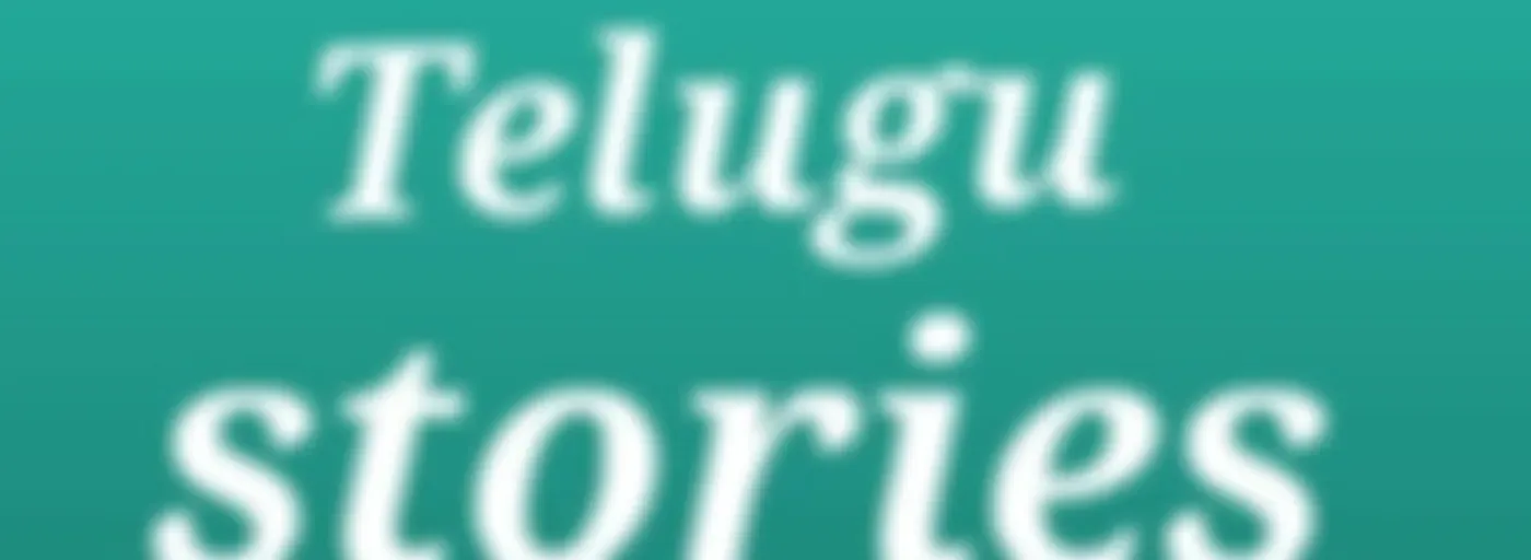 Telugu Stories - The Inspiration Diaries
