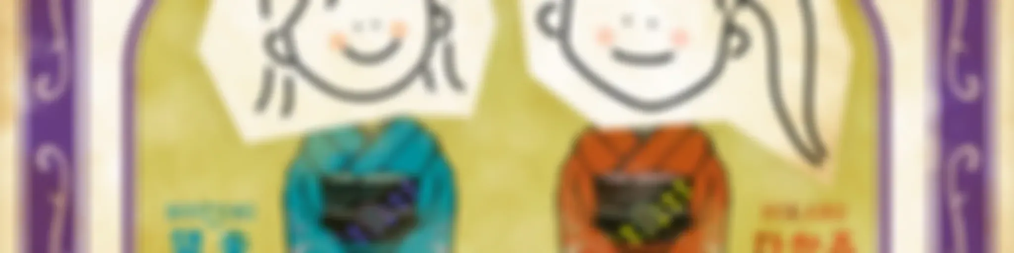 アラサー女子の人間観察