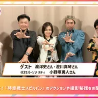 第543回放送　和田昌之と尾崎由香と世界のWADAX Radio