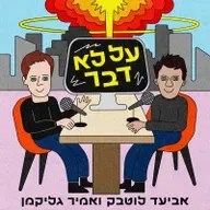116. חתונה משולשת