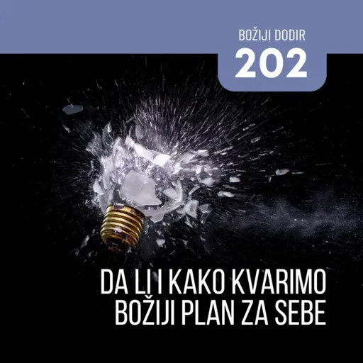 202 BD - Da li i kako kvarimo Božiji plan za sebe