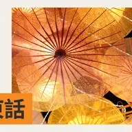 【香港大埔五級火】居澳前街坊心痛 徹夜難眠