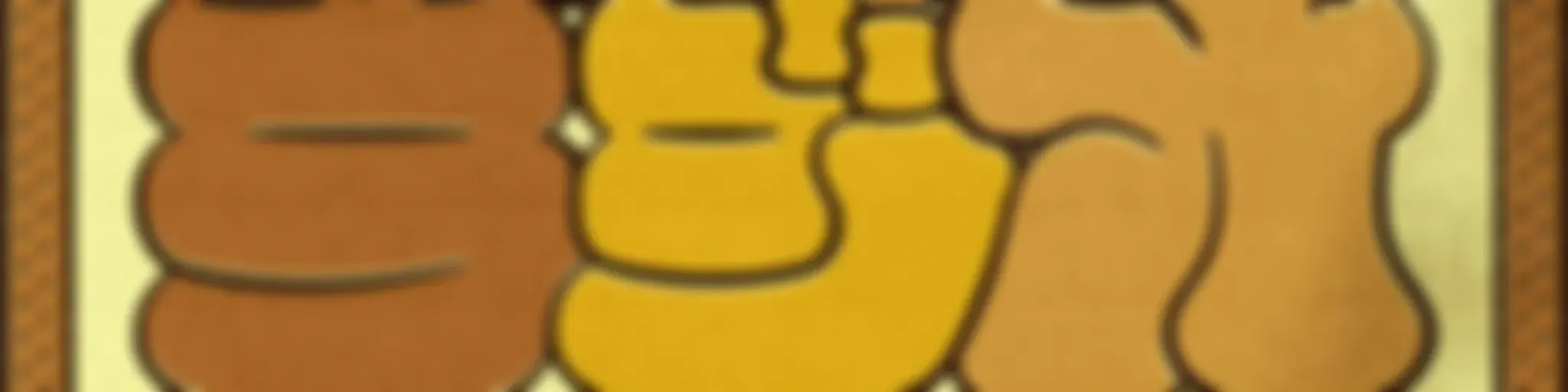 ラランドの声溜めラジオ|GERA