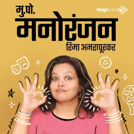 Meena Naik talks about Art and the impact of Puppetry on her life and the social cause