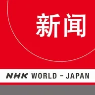 NHK WORLD RADIO JAPAN - Chinese News at 15:10 (JST), May 30