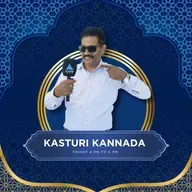 Kasturi Kannada 2026-02-27 16:00
