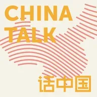 Dan Wang on Modern China