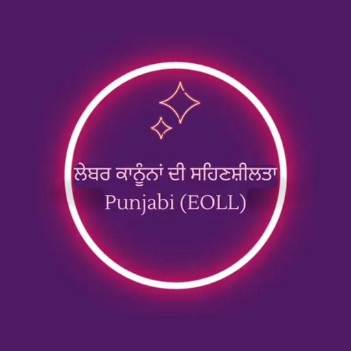 ਨੈਸ਼ਨਲ ਗ੍ਰੀਨ ਸਿਟੀ ਦਿਵਸ - ਐਪੀਸੋਡ 153
